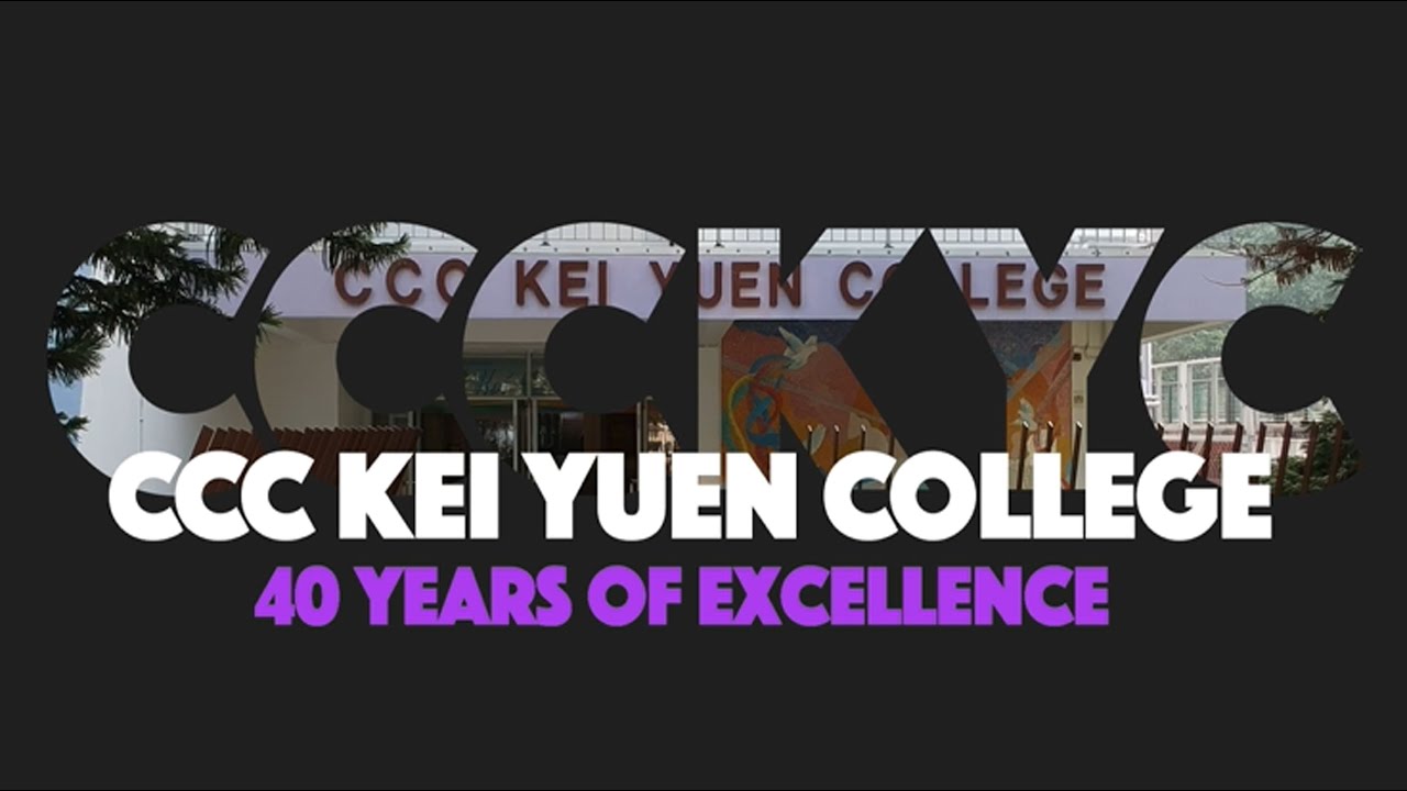 CCC KEI YUEN COLLEGE - 40 YEARS OF EXCELLENCE
