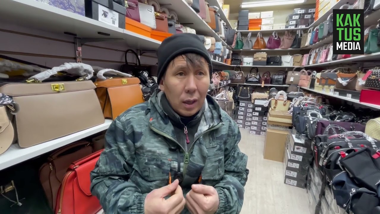 Ситуация на 