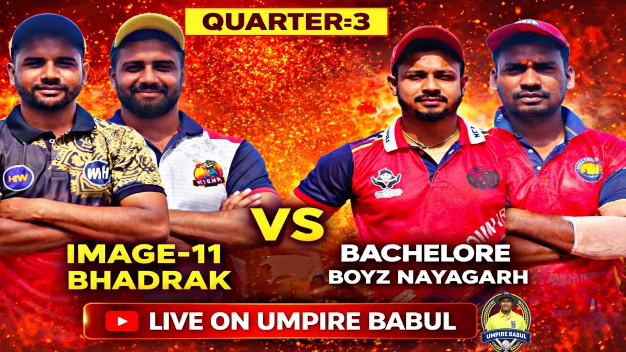 Live 🛑: 🏆(QUARTER-3): 19th GHANTAPADA CUP 2026, TALCHER : #umpirebabul #cricket
