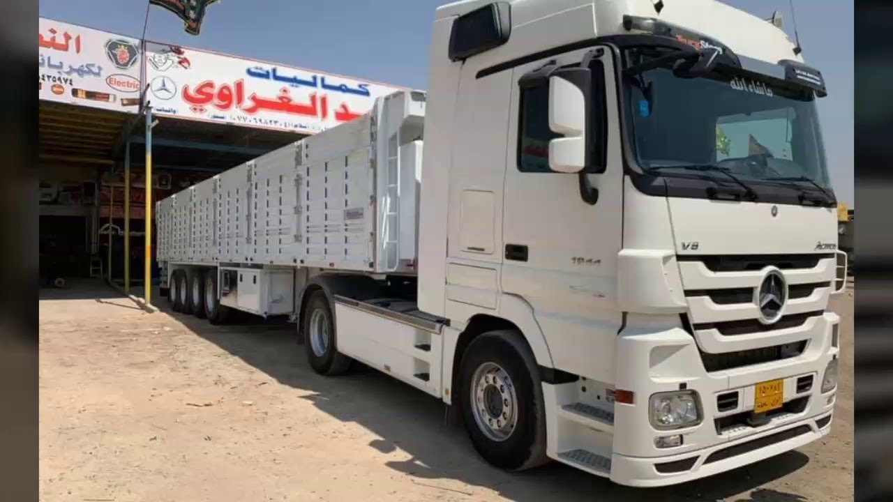 احله بديات العراق وكطع