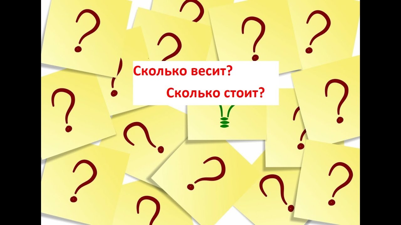 Мне нужен автодом #32 - Сколько весит, сколько стоит?