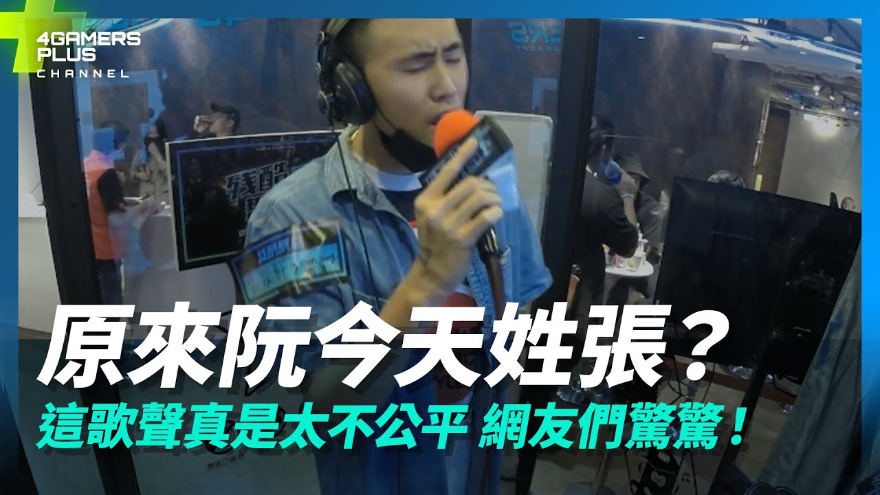 今天殘酷舞台來了一些很不公平的歌手，大家還不快來評評理 | 殘酷舞台5/6