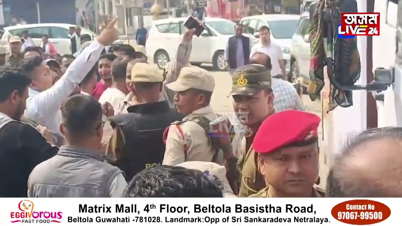 'আপুনিহে অসমীয়া নেকি আমিও অসমীয়া'।