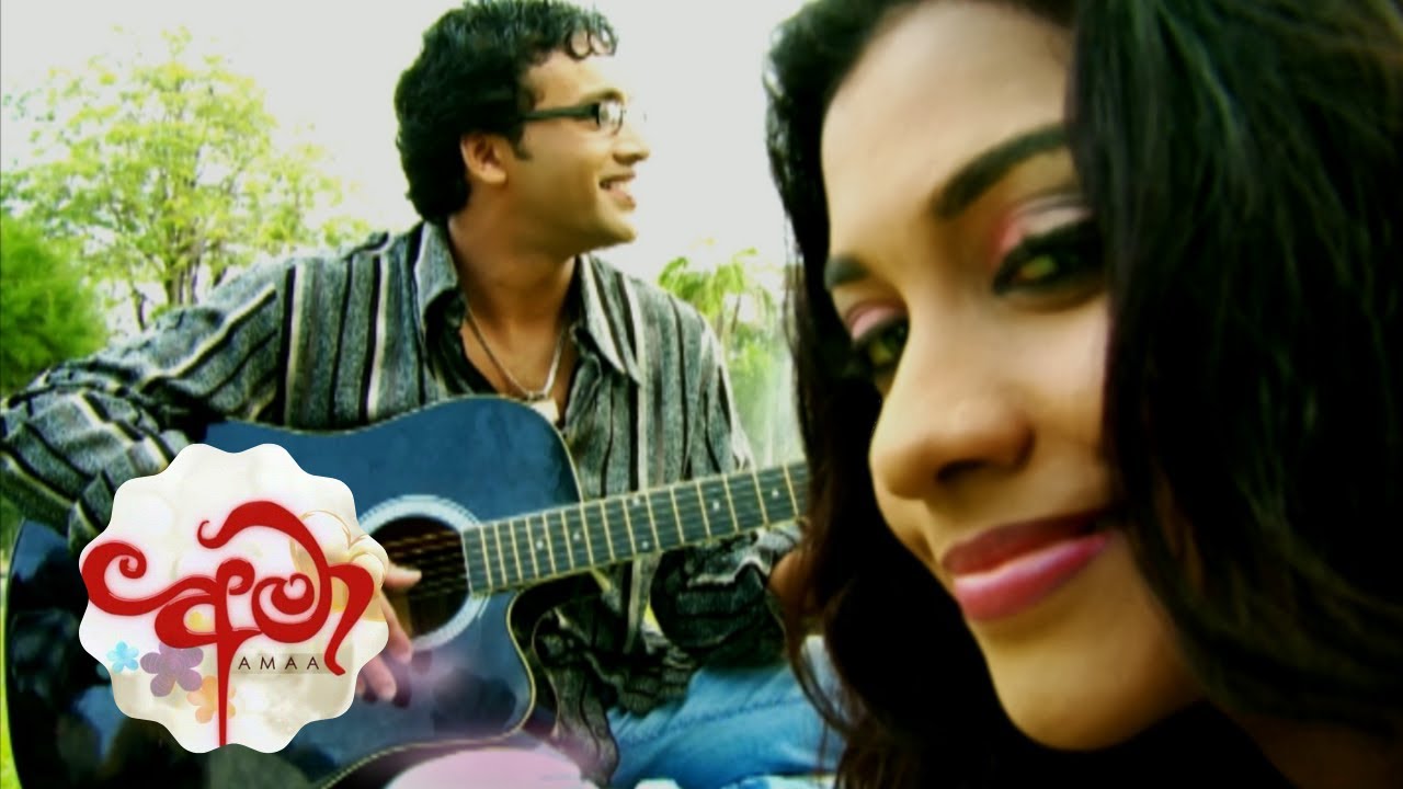 Amaa Teledrama Trailer