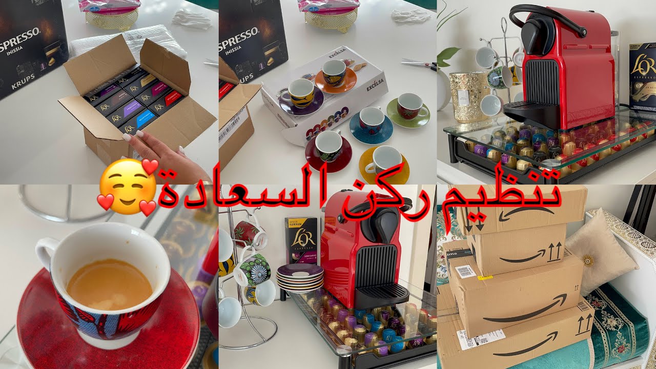 تنظيم ركن القهوة☕️بشكل أنيق/هادىء/بسيط وعلى قد جيبك💰هميزة من داكشي الرفيع💸