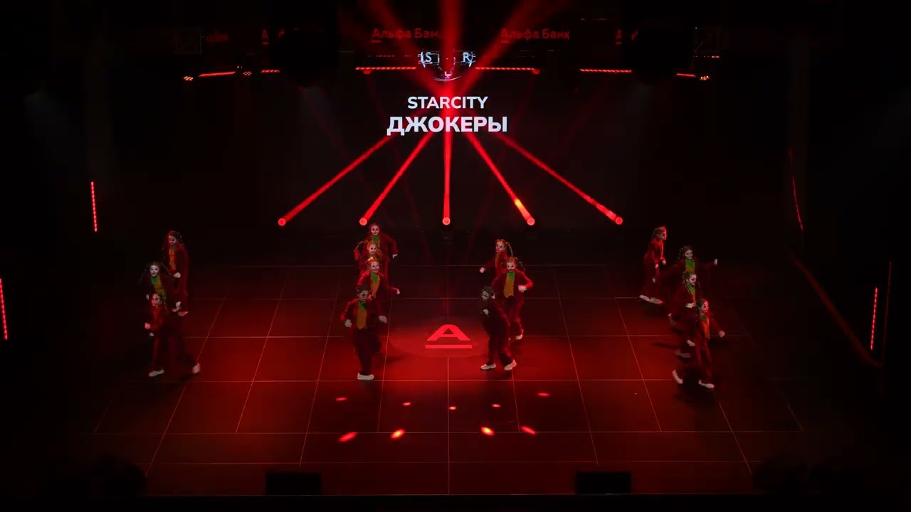 «Джокеры»