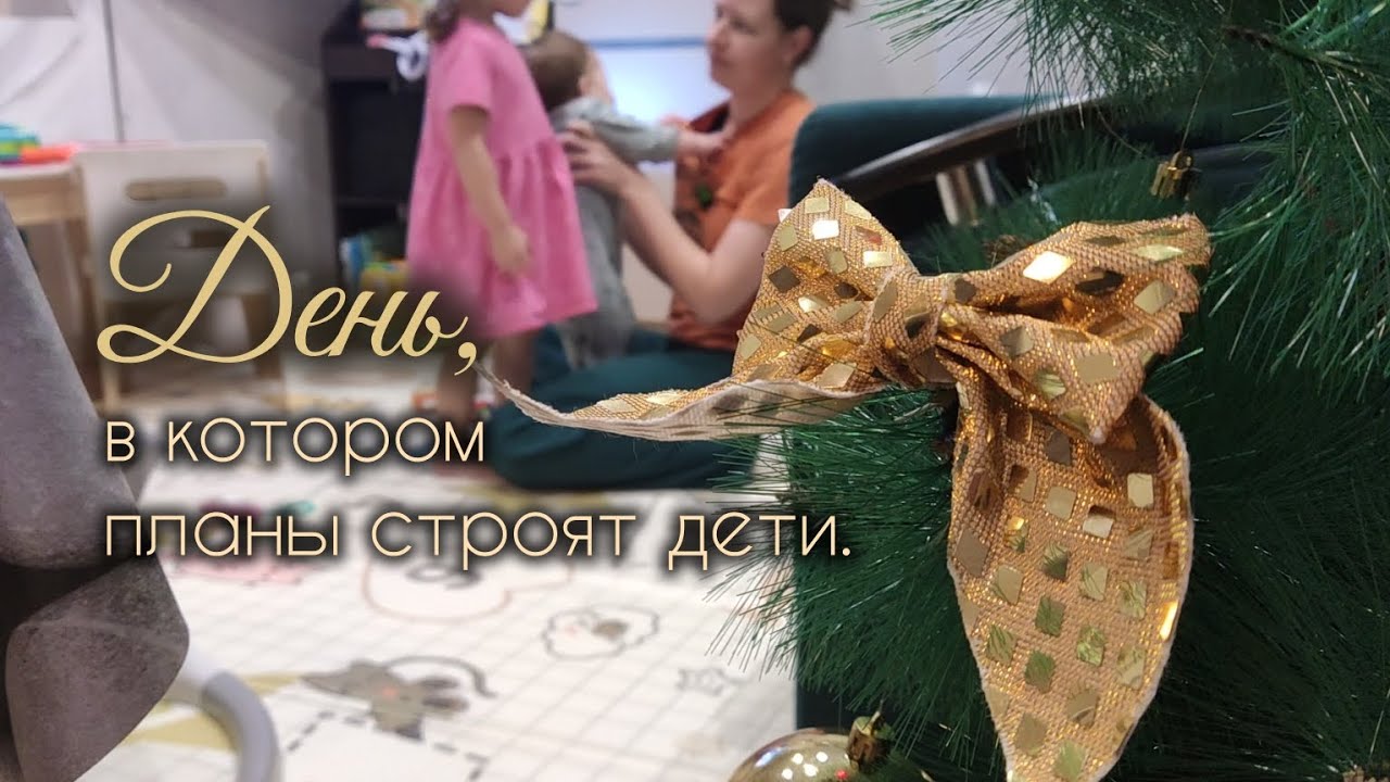 Контроль утерян. День перешёл детям🤪Прикорм в пол года 🍲