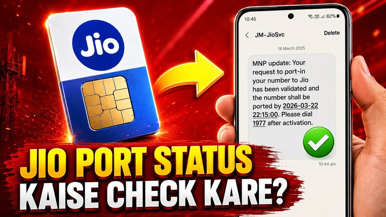 Jio Port Status Kaise Check Kare 2026 | Airtel, VI, BSNL Se Jio Me Port Status Check Kare