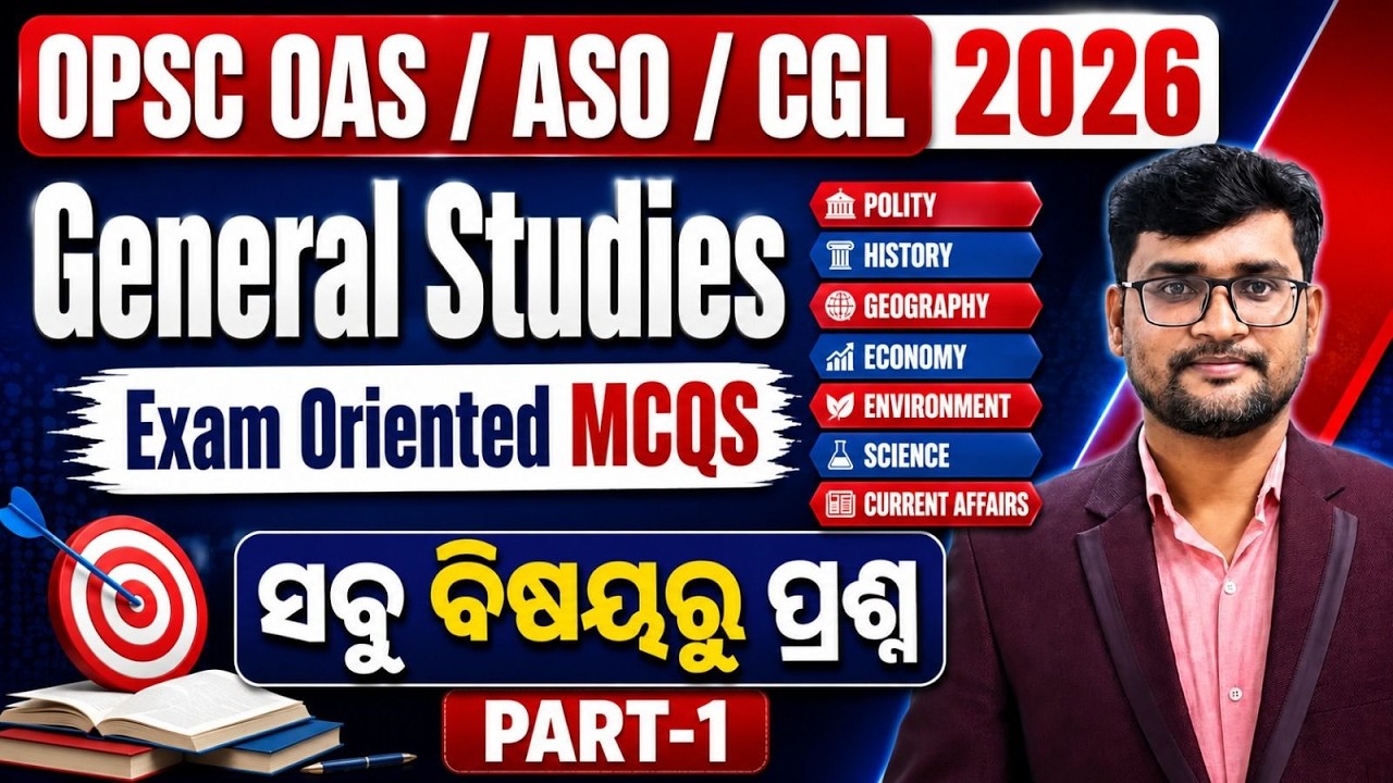 General Studies MCQs for OPSC OAS, ASO & CGL 2026 | Sure Shot Questions | Part-1 | By-Rajat Sir