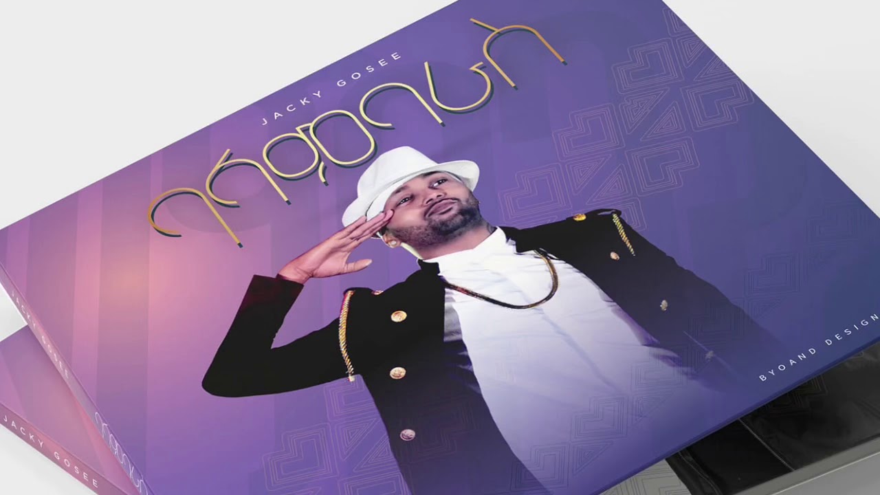 Jacky Gosee - Balambaras - Official Album Promo - New Ethiopian Music