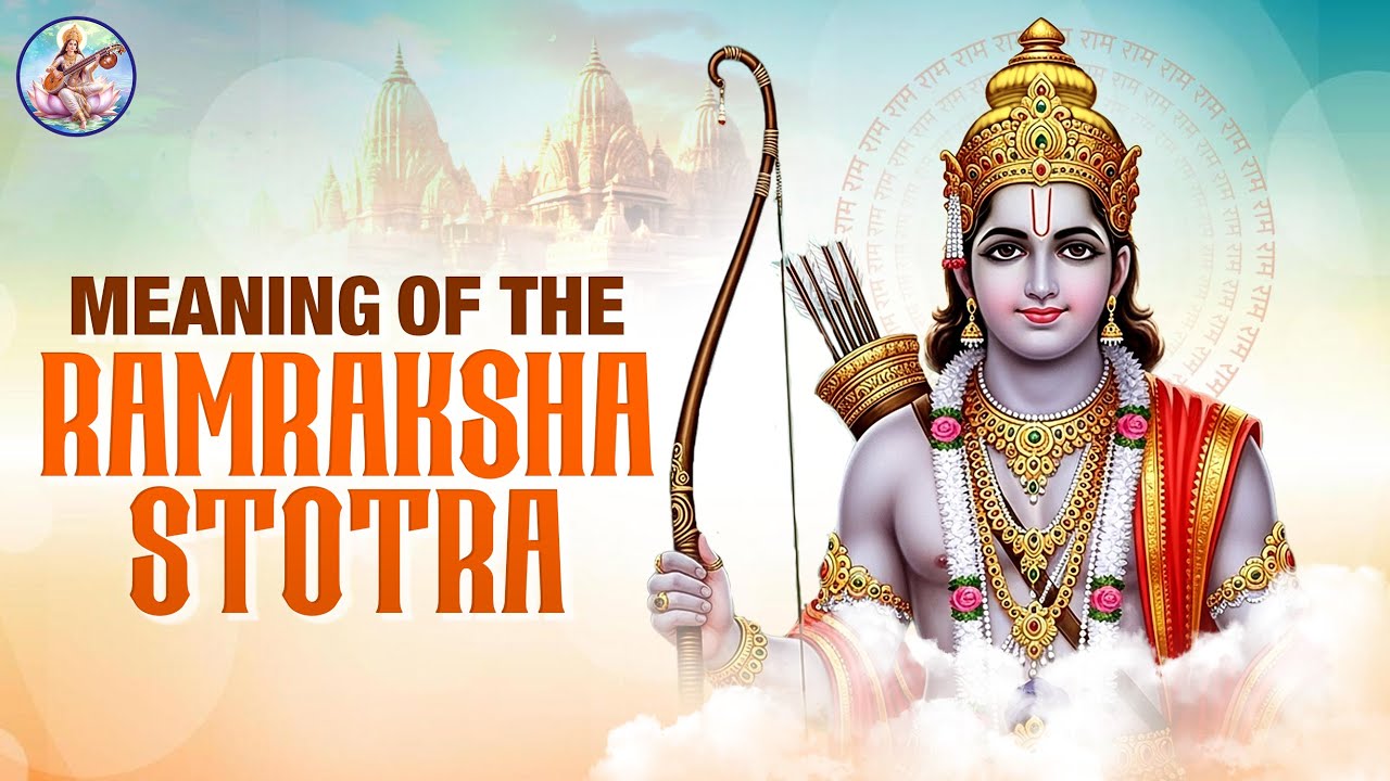 श्री राम रक्षा स्तोत्र अर्थ | Ramraksha Stotra Meaning | Devotional Mantra Meaning | Rajshri Vedanta