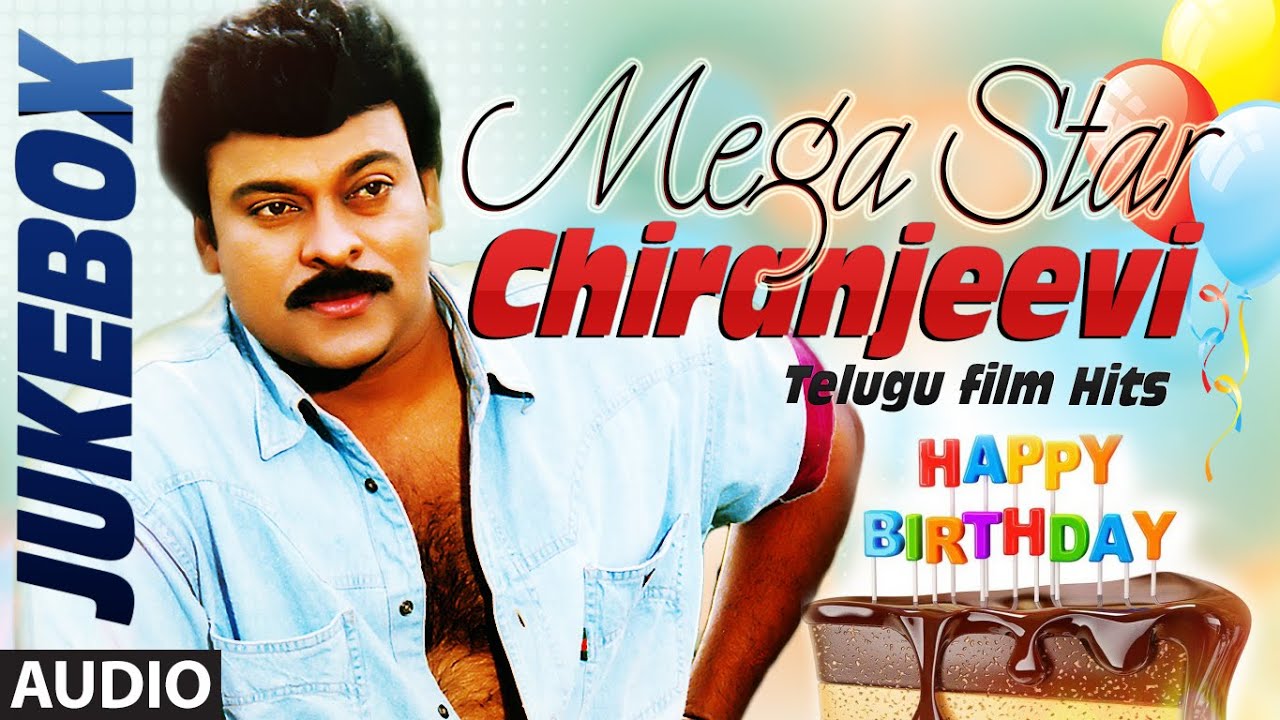 Chiranjeevi Birthday Special Songs || Jukebox
