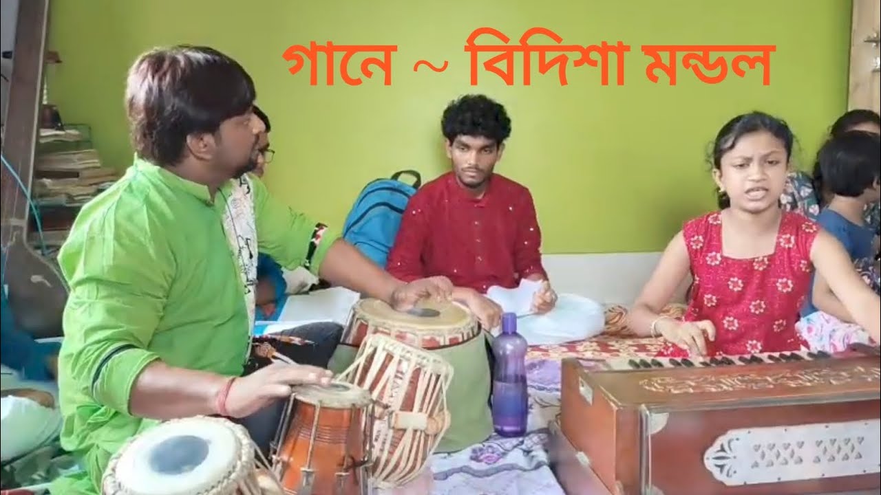 ভেঙে মোর ঘরের চাবি # গানে বিদিশা মন্ডল#youtubeshorts #funny #comedy #vlog 