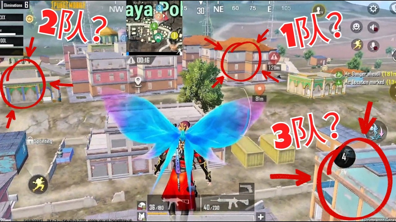 肥龟玩游戏: PUBG MOBILE 从P城去到Y城吃鸡!!!