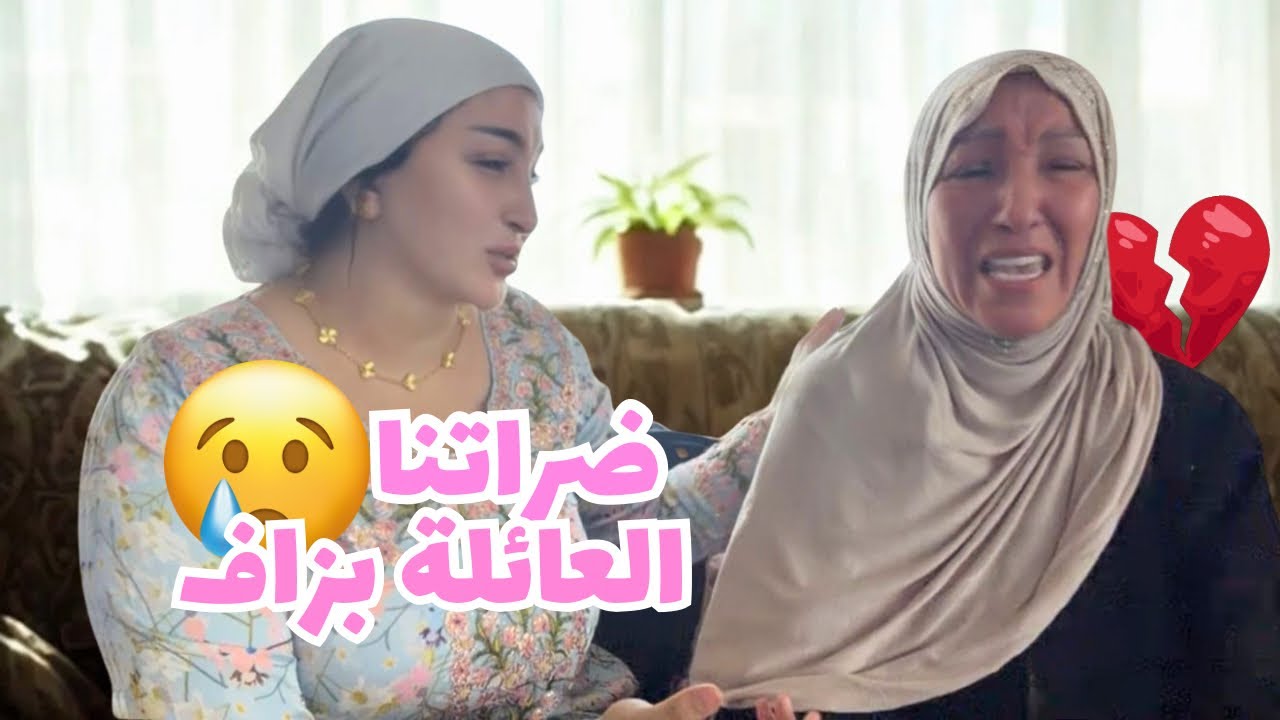ردنا على فيديو الخال ديالي 💔😓 ماما تضرات بزاف بالتعاليق 💔