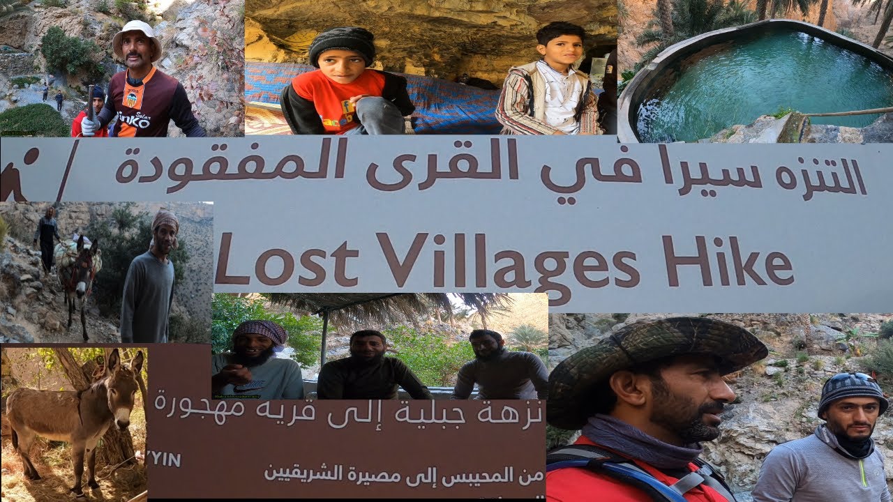 مصيرة الشريقيين من القرى المفقوده قصة كفاح جيل بعد جيل