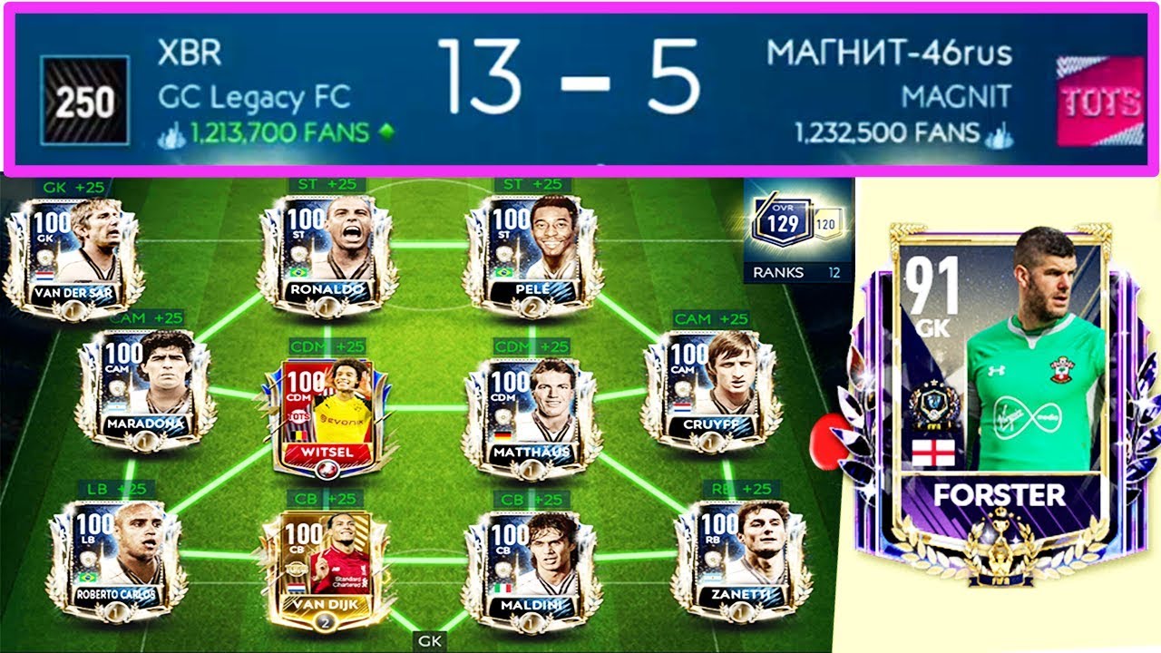 HOW I GOT ULTIMATE GK FORSTER! AMAZING GAMEPLAY! FIFA MOBILE 19
