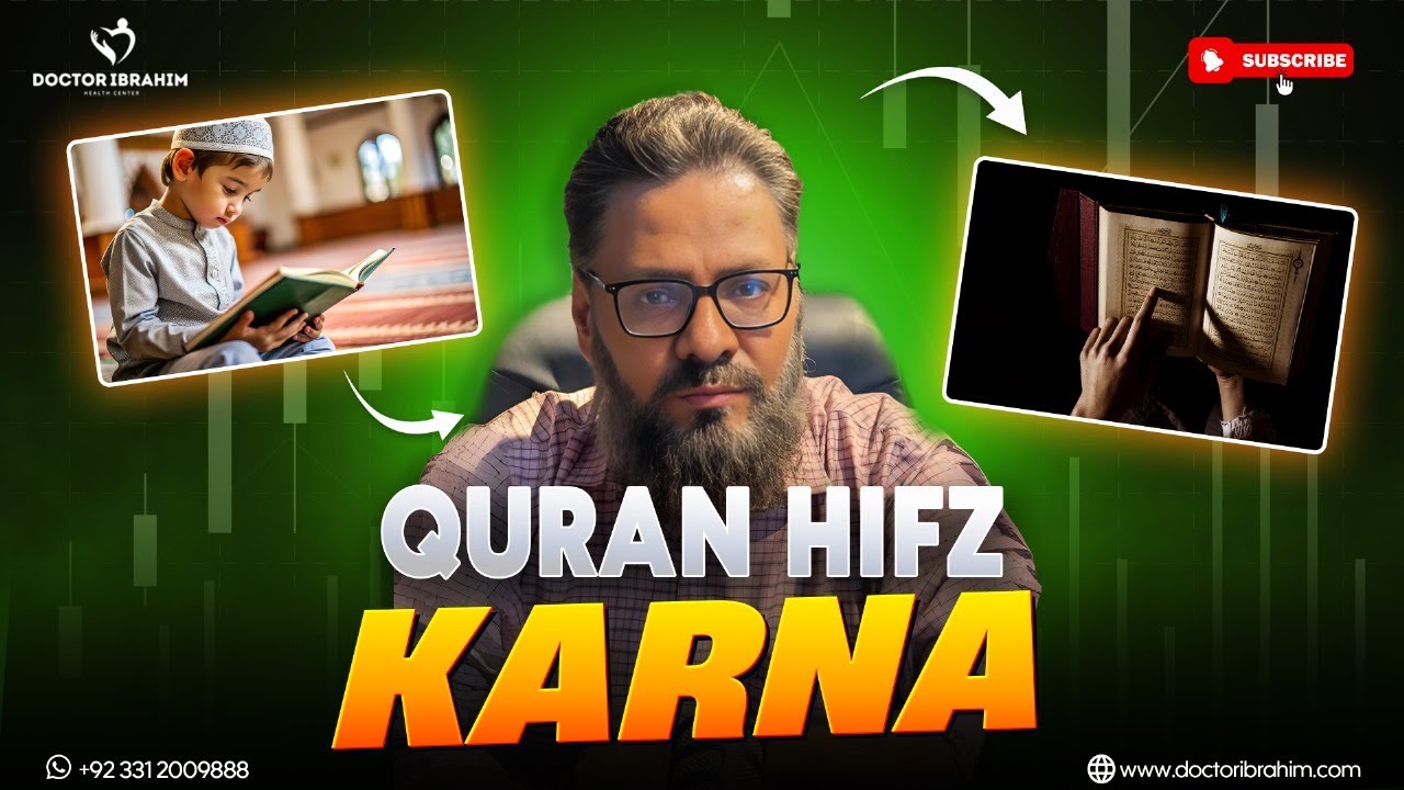 Quran Jaldi Hifz Karne Ka Asaan Tareeqa | Dr Ibrahim Islamic Tips | |  URDU & HINDI