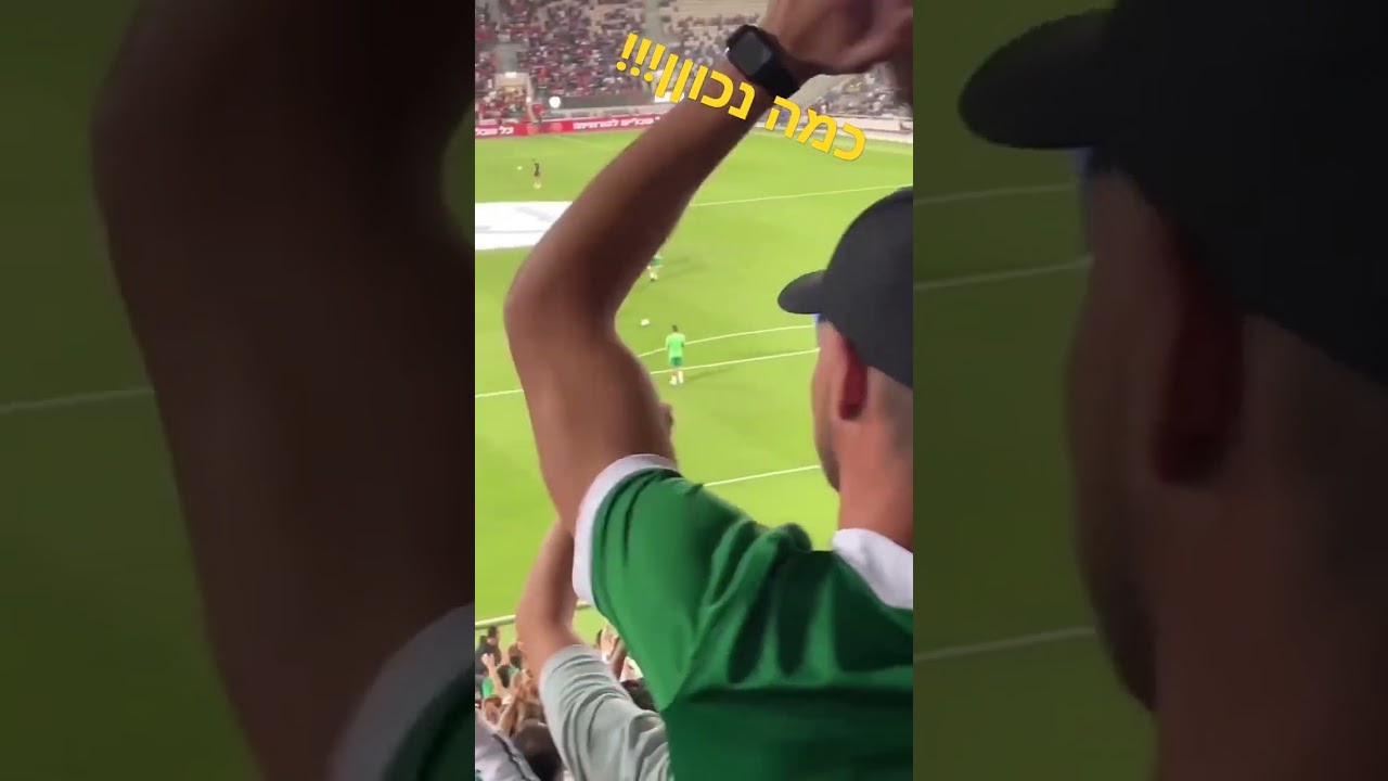 אפילו אוהדים של חיפה יודעים שחיפה ז.....💛💙💛#maccabitelaviv #מכביתלאביב #קהל #חיפה #מכבי #ליגתהעל