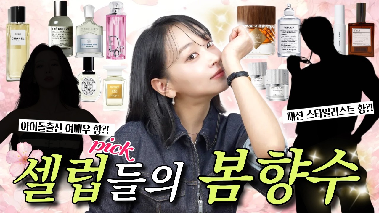 아이돌&bull;패션디자이너&bull;탑쇼호스트에게 직접 물어봄.. 