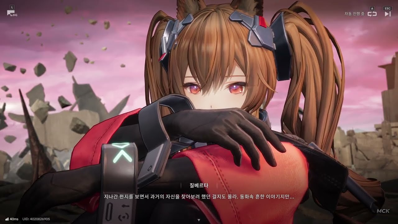 명일방주 엔드필드 이벤트스토리 전달자의 편지 #003