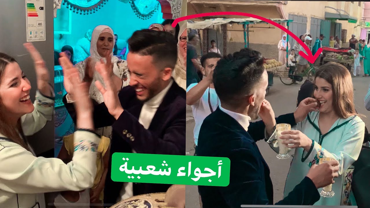 حفلة الإستقبال  (الفيديو كامل) حفلة شعبية %100