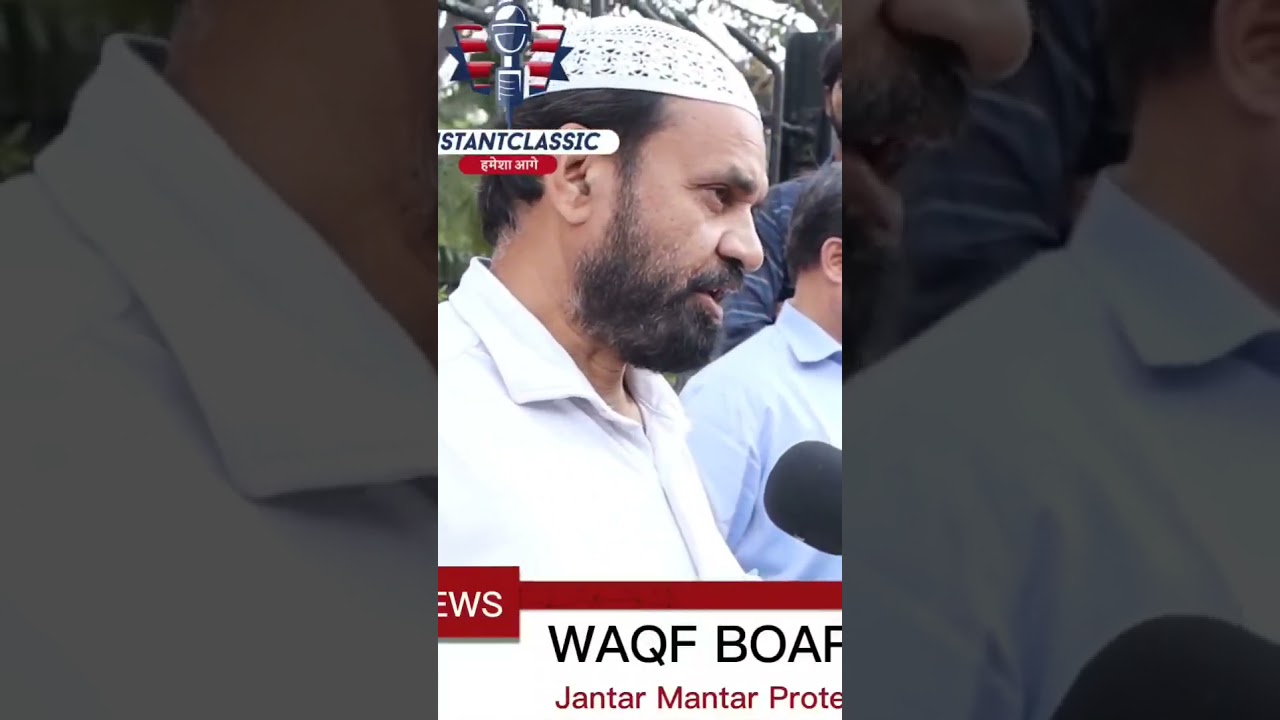 WAQF BOARD Public opinion 