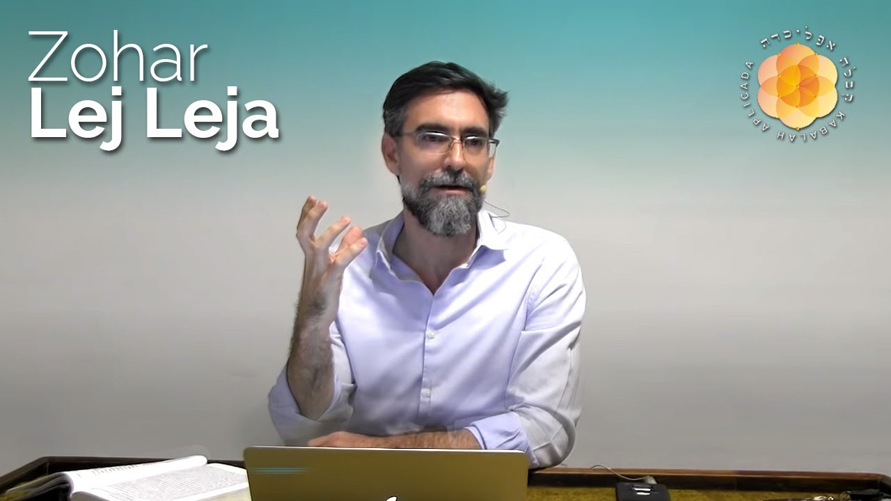 Zohar Lej Leja 2017