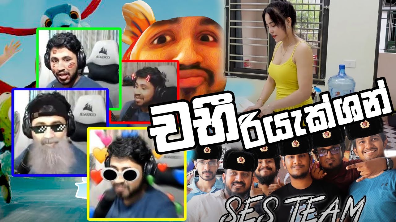 ආතල් එකක් ගමුද?