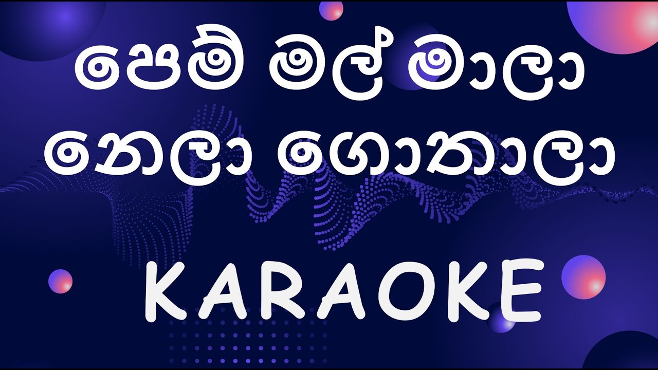 Pem Mal Mala (පෙම් මල් මාලා) - Sinhala Karaoke (Without Voice)