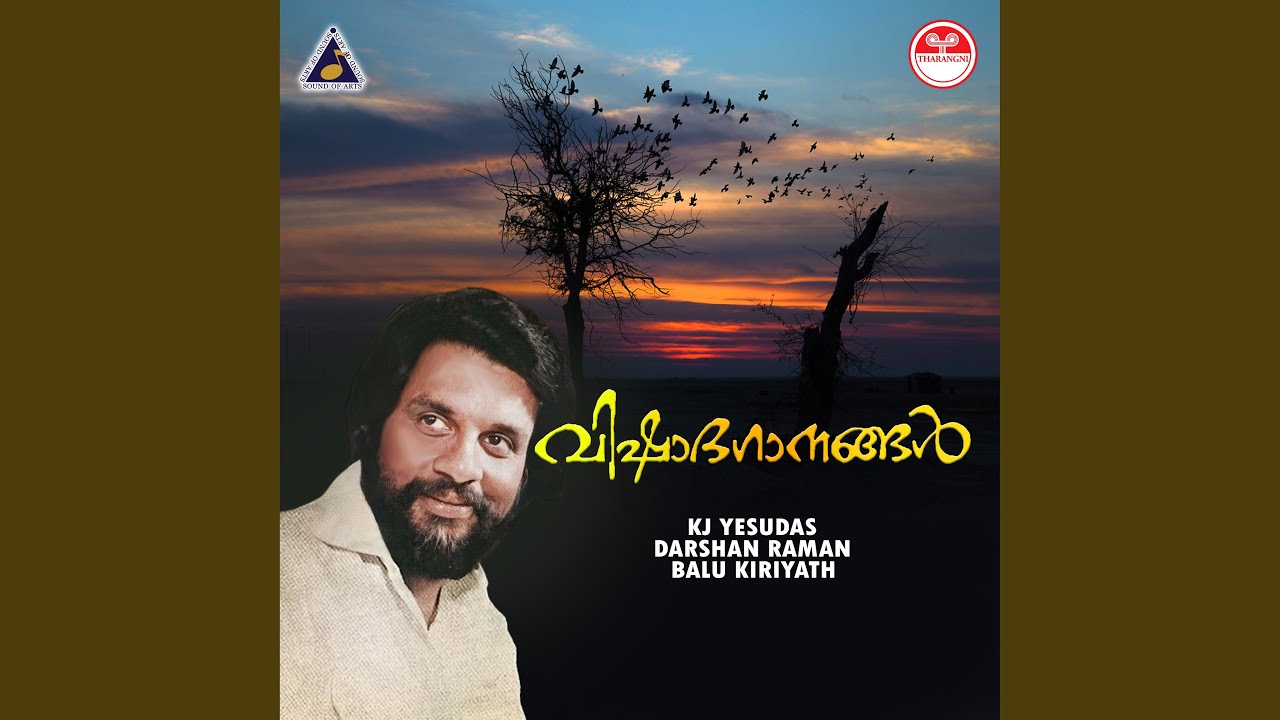 Aarum Kelkkatha