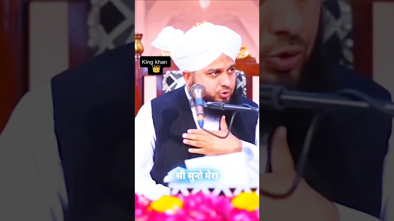Ishq Mohammad ﷺ Se Hi Khuda Milta Hai 