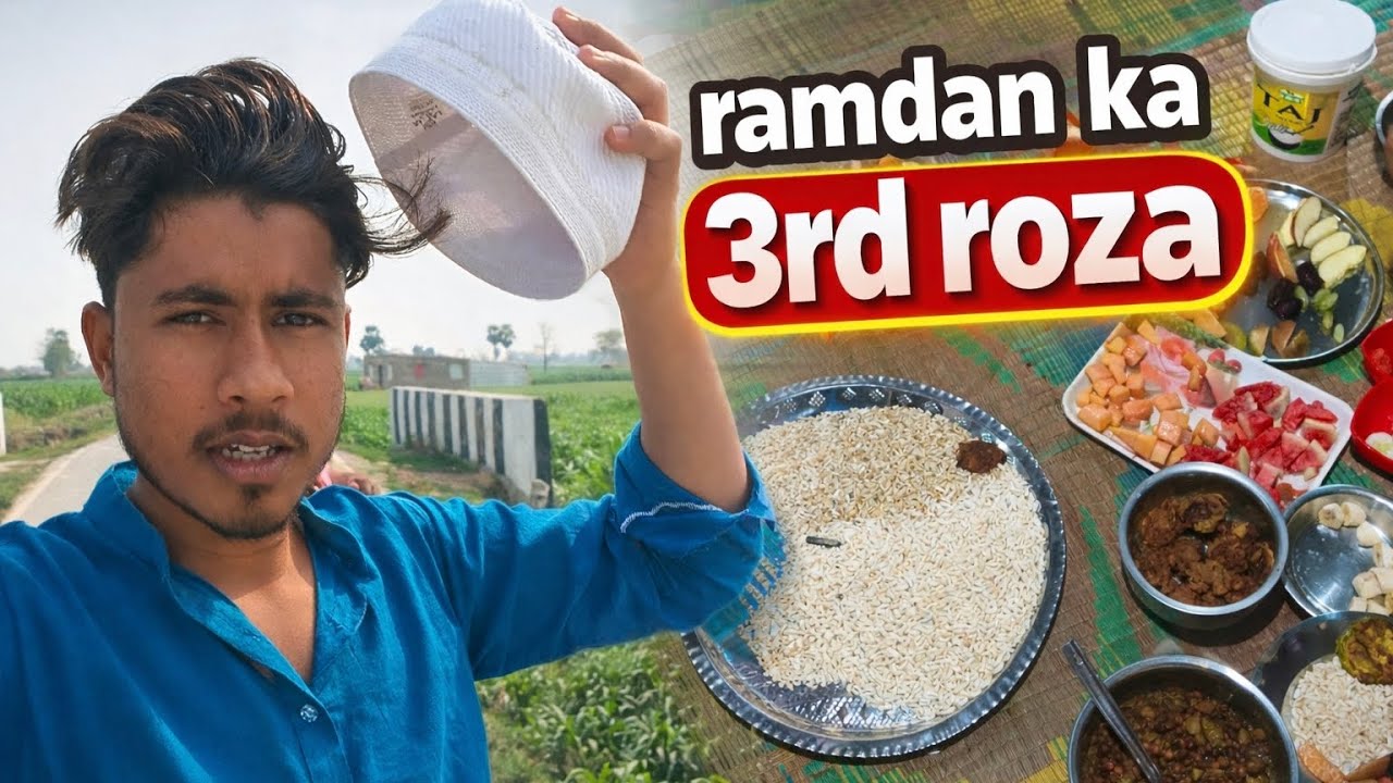 Ramdan ka 3rd roza 