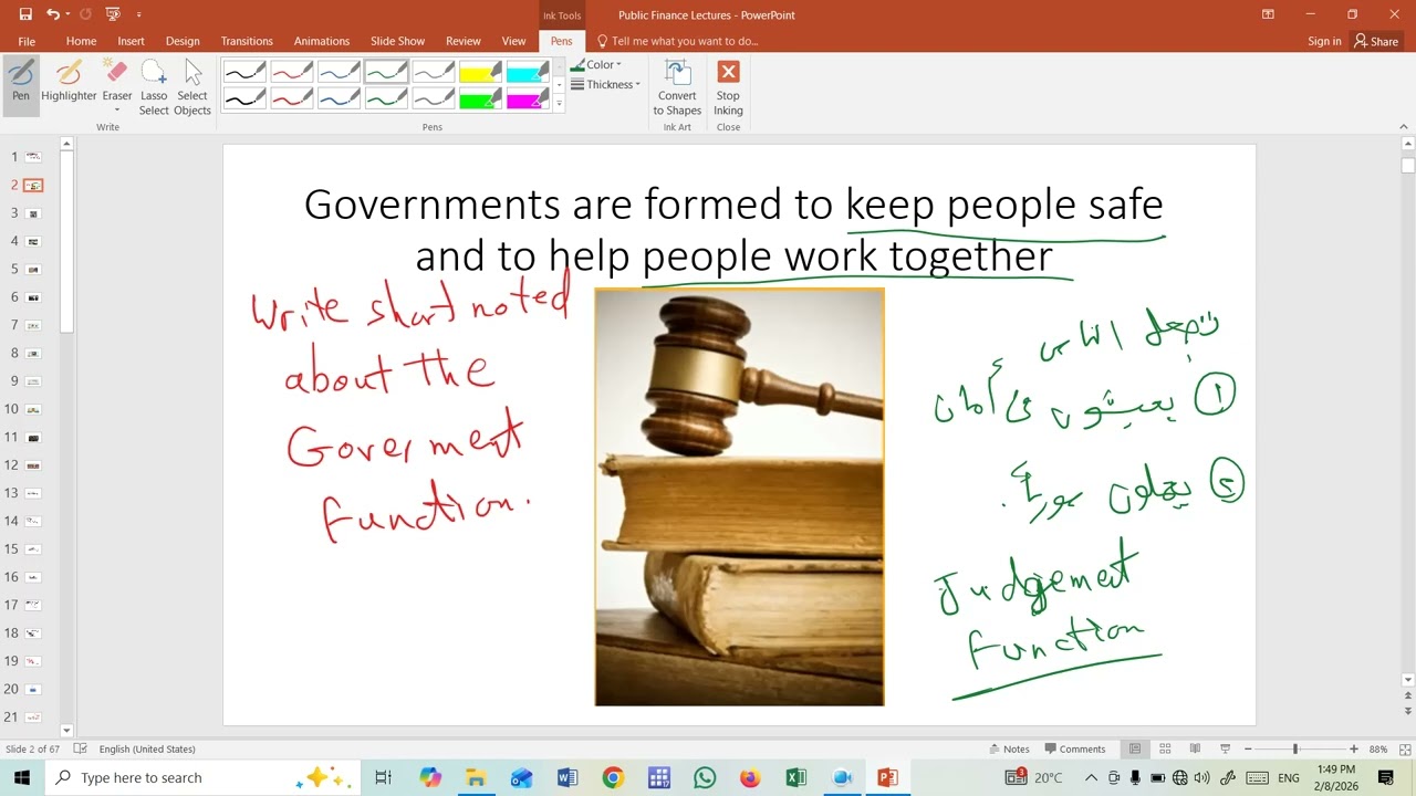 Principles of public finance, lec  1، second term, 2025 2026