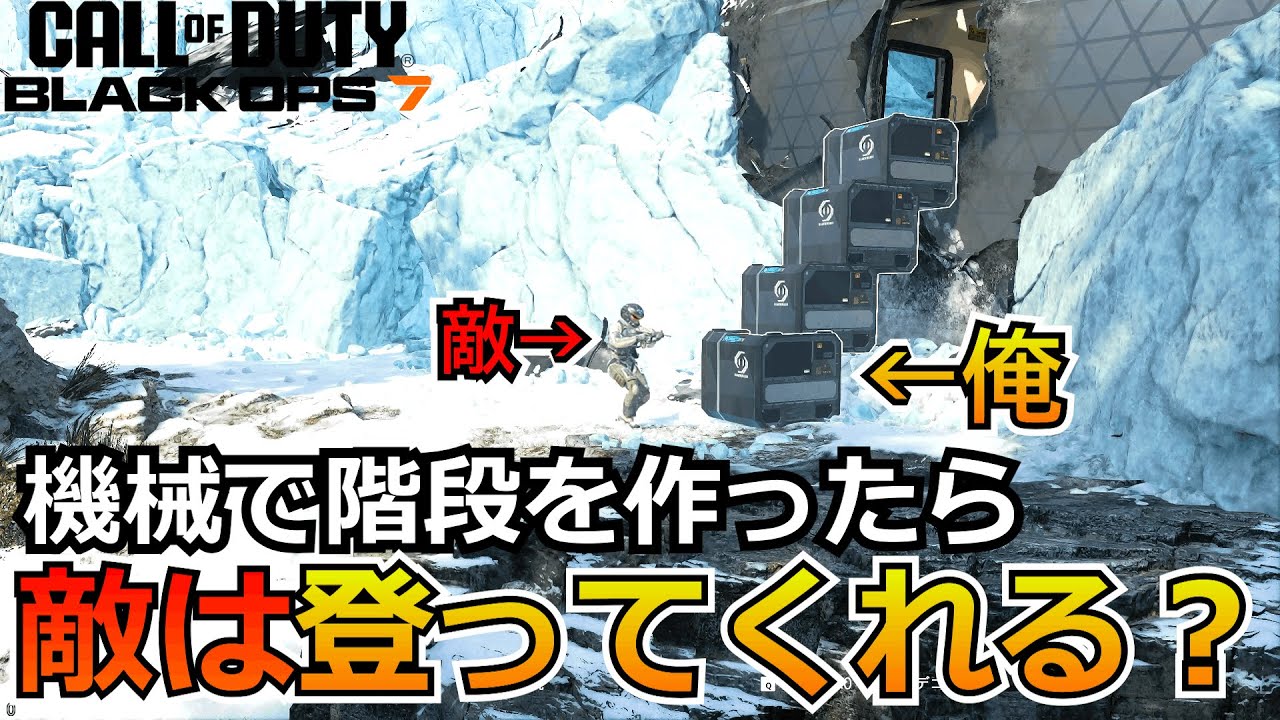 【Prop hunt】『これ階段！？』機械で階段作ったら敵は通るのか？