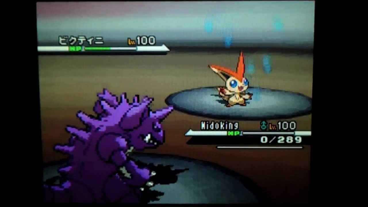 PokeMoshPitbeta Battle Syduck98 Vs. nuts99
