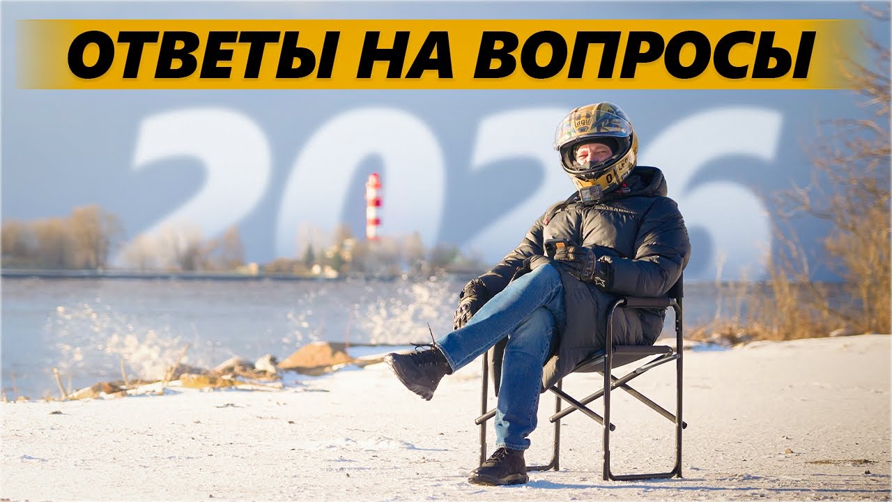 Ответы на вопросы 2026 - Экзистенциал очка