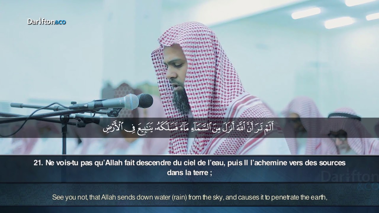 Sourate Az-Zumar (11-26) - Dr. Mohamed Barghi ﺳﻮﺭﺓ ﺍﻟﺰﻣﺮ ﺃ.ﺩ/ ﻣﺤﻤﺪ ﺑﺮﻫﺠﻲ