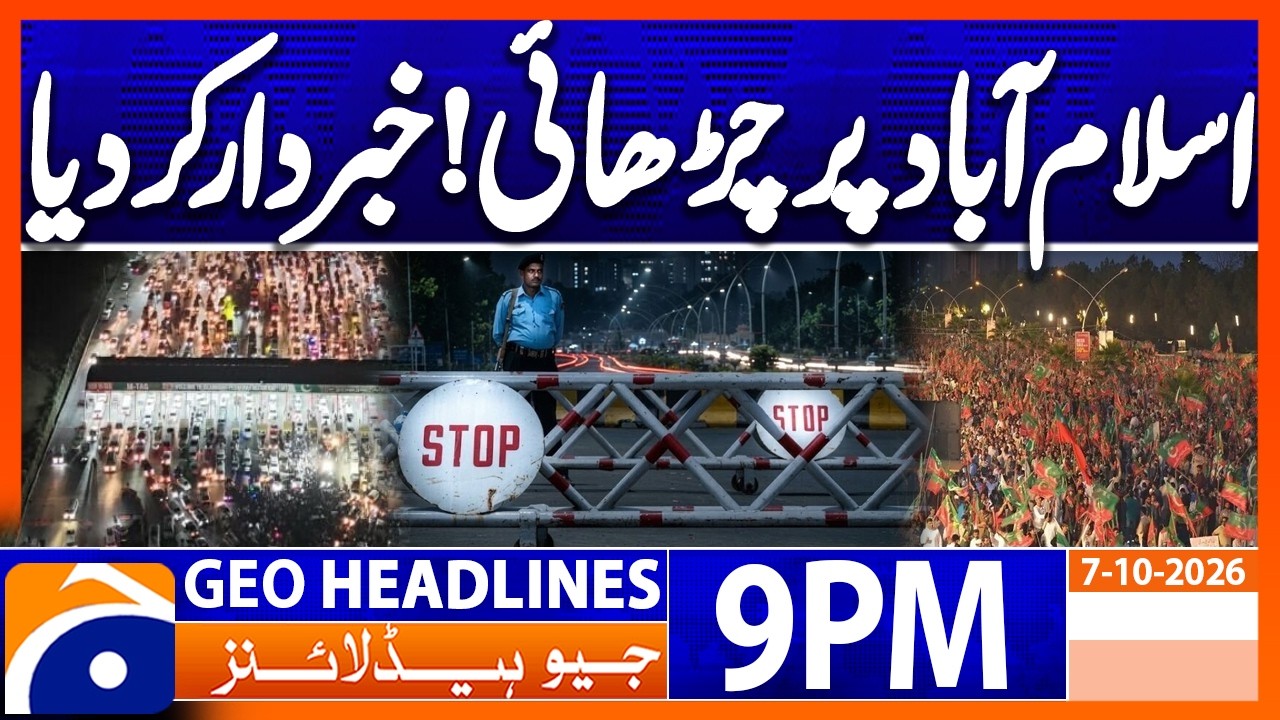Govt warns..!! PTI Long March | 9PM Headlines Geo News (7th Oct 2026)