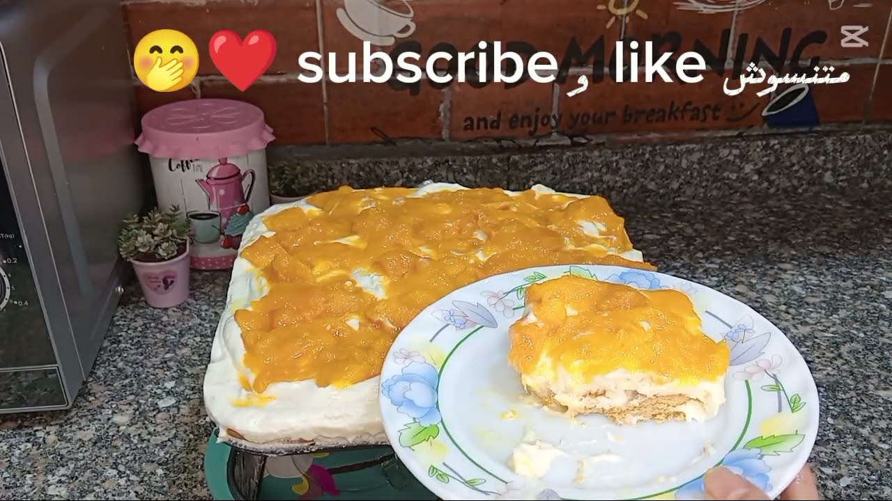 حلي المنجا بارد يرطب علي قلبك ف الحر دة 🥵😋🥭