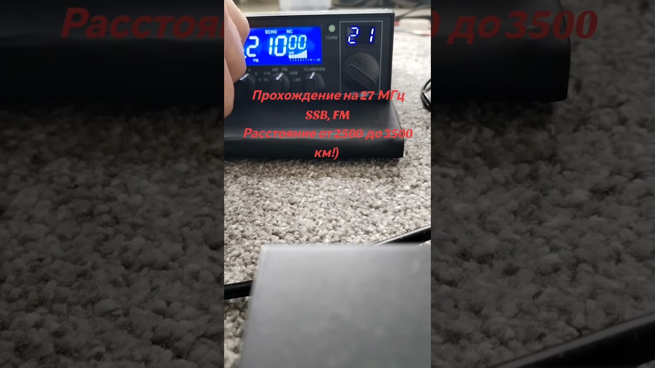 Как я работаю на 27 МГц. SSB, FM модуляция. 