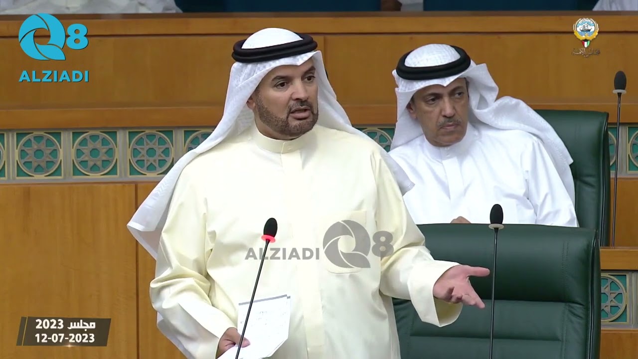 حمدان العازمي:  الحكومة بالمجلس السابق اشترطت على النواب عدم السؤال أو الاستجواب..وهذا صار مجلس شورى