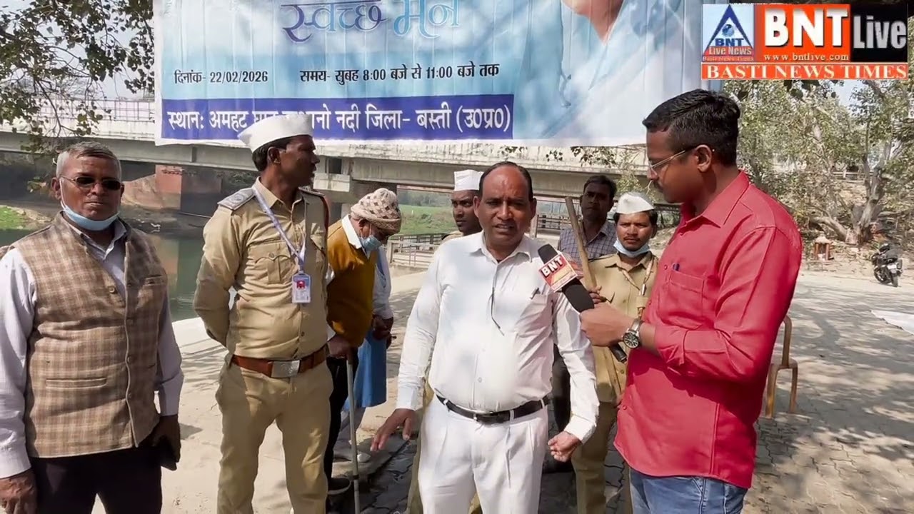 कुआनो सफाई अभियान में जुटे संत निरंकारी मिशन के सेवादार #basti #news #river #viral 