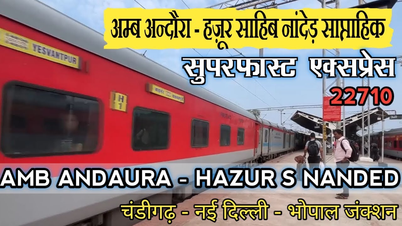 NOW  AMB ANDAURA - HAZUR SAHIB NANDED Superfast express train vlog  | अम्ब आन्दोरा से नांदेड़ | indi