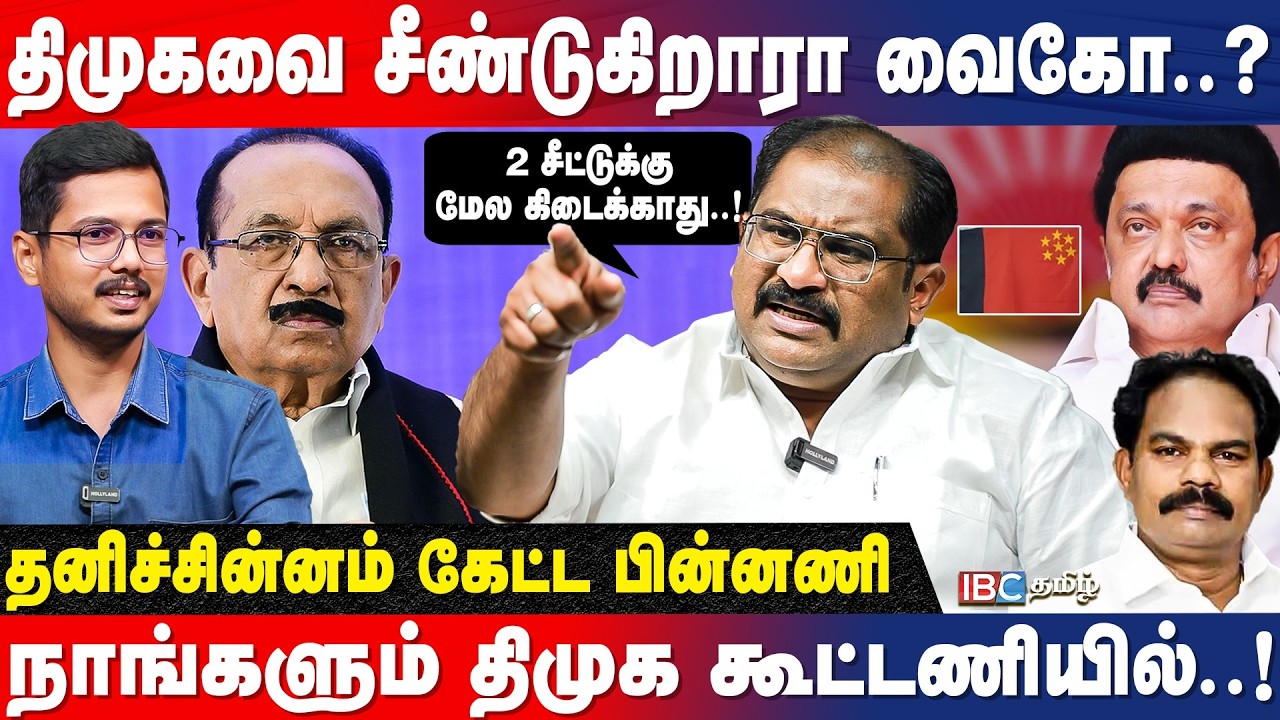 Mallai Sathya-ஐ வைத்து Vaiko-விற்கு செக் வைக்கிறாரா Stalin.? Vallam Basheer | DVK | DMK | IBC Tamil