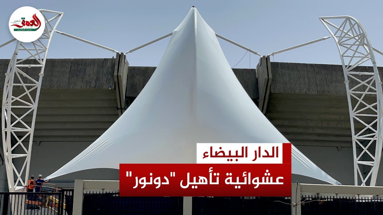 عشوائية تأهيل 