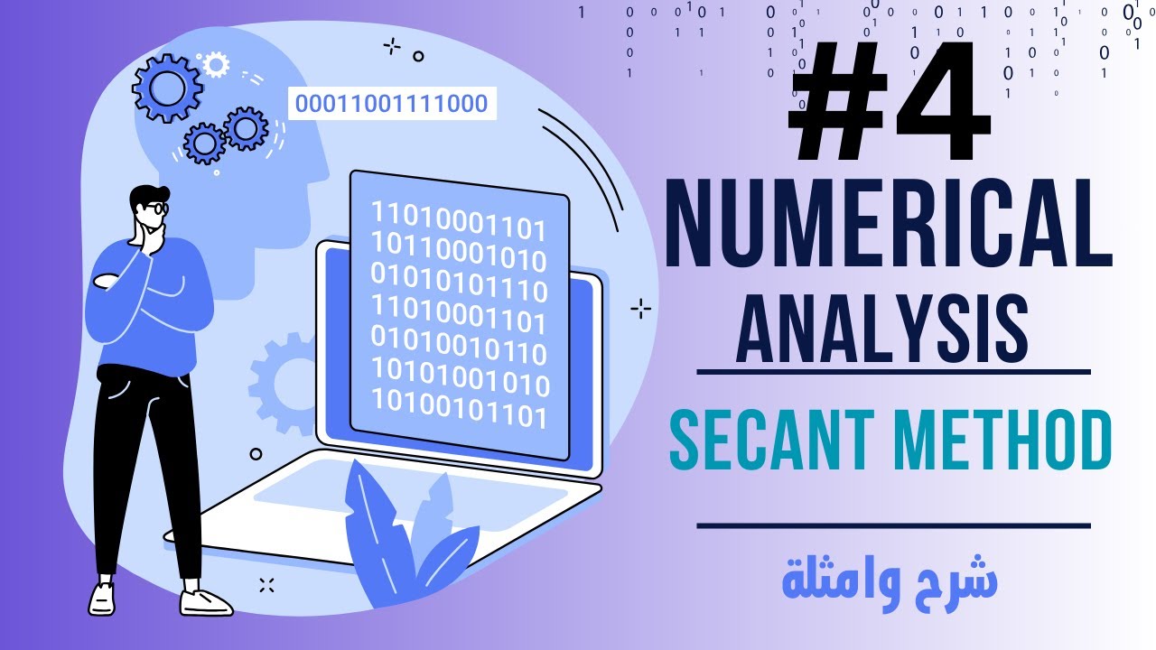 Numerical Analysis Secant Method - شرح ومثال
