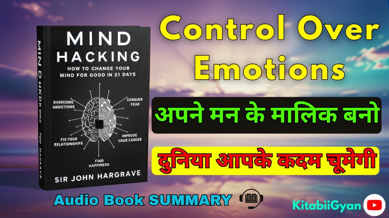 Master Your Emotions | Learn the Art of Controlling Your Mind | Audio Book Summary | Kitabii Gyan
