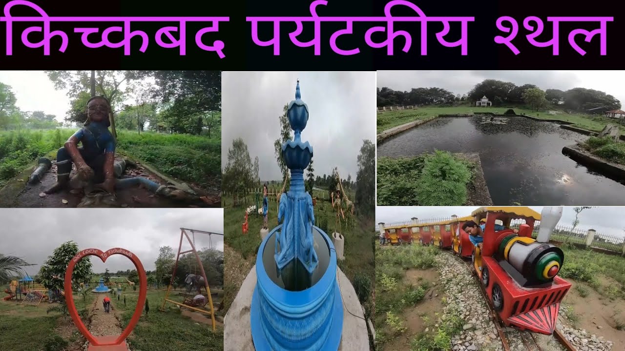 My first Vlogs in Kitchakbhad | First Experience By GOPRO | Feeling excited | TK Vlogs in Nepal