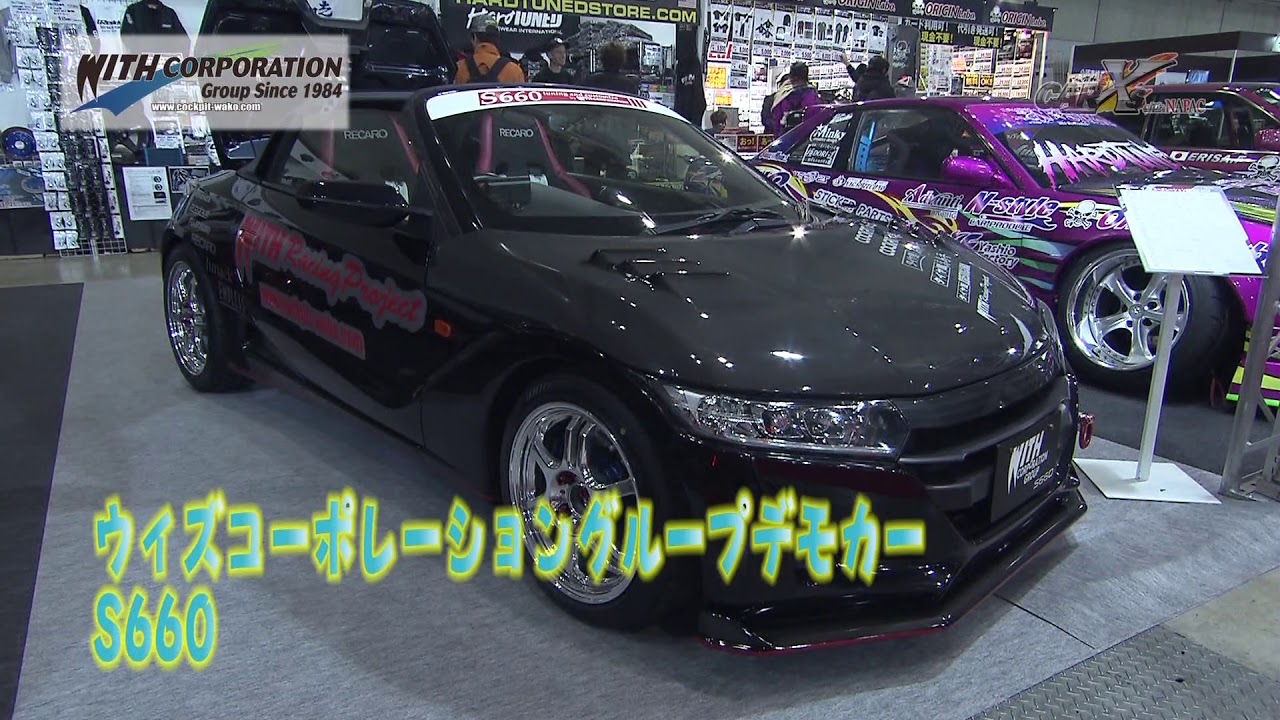 CarXs カーエックス 304 ホンダ S660 ENDLESS ブレーキKIT オリジナル開発商品